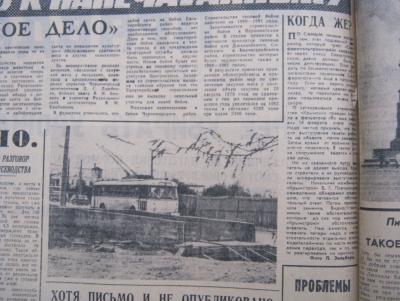 Прикрепленное изображение: IMG_2749.JPG